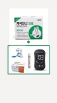 아이센스 I SENS 케어센스프로 혈당측정기+시험지100매+침100개+솜100매 + 체혈기 당뇨 당 체크기 검사기 세트 : 메디프로스토어