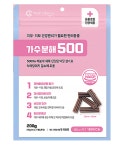 가수분해500 : 구름동물병원