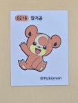 깜지곰 0216 2세대 포켓몬 띠부씰 / 포켓몬빵 캐릭터 스티커 씰 굿즈 : 아이부카