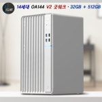 이클아트 사무용 14세대 OA 144 V2 굿워크 32GB+512GB 조립PC 컴퓨터 : 소오소오몰