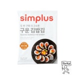 simplus 소안도 김밥김 10매 20g, 1개 : 닛시몰