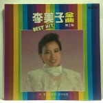 LP 62,900-30 이미자 베스트 히트 전곡 제2집 : 엘피하우스