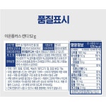 롯데 이온플러스 캔디 사탕 52g : 514 홈즈