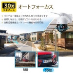 Ctronics 5MP OnvifNVRFTPNAS 5GWi-Fi PC AI 1 LAN IP66 방범 카메라 옥외 30배 광학 줌 150미터까지 분명 : Zakya