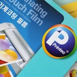 판다스토어 기계 코팅필름 140X190 100매 100mic 유광코팅지 사무용품 : 밍키네쇼핑