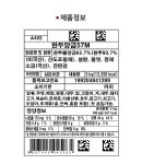 대두식품 완두앙금(57m) 5KG : 빵팔빵사