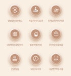 어깨 넥 마사지기 LG-688 가정용 피로회복 안마기 추천 : 니치유