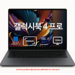 삼성전자 갤럭시북4프로 NT940XGK-KC51G 윈도우11홈 울트라5 16GB 512GB 인텔 14인치 노트북 : 비앤에스씨앤씨
