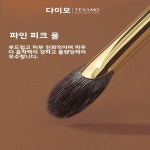 고급스러운 메이크업 브러쉬 패키지 기본 한 개 세트 양모 반짝이는 초 부드러운 : 제케유통