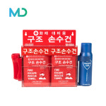 화재 안전 키트 아크릴 케이스 구조 손수건 20개입 소화기 비상용 조명등 후레쉬 : 메디원헬스케어