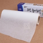 심브로 잡화점 크린랩 크린 종이호일 쿠킹호일 : 심브로 추천 잡화점