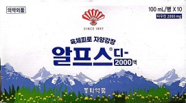 [동화]알프스디 2000액 100ml 1병 10병 선물용박스 : 뉴그린팜
