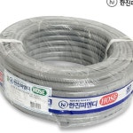 [올핀] 물호스릴 무독성호스 한진 (무독성 물호스) 16mmx30M 무독호수 식품 식수용 : 올핀맨
