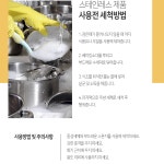 캠핑 차박 국산 스텐 데일리 신혼부부 가족 예쁜 수저 세트 투톤 : 당진프리덤