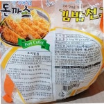늘찬애 등심돈까스 1.8K 냉동돈가스 왕 경양식 로스 돈가츠 : 모두에마켓