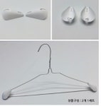 늘어남 방지 옷걸이행거캡 50개 세탁소옷걸이 어깨패드 어깨뽕걸이 : 킹시장