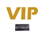 VIP 블랙 : -영원컴퍼니-