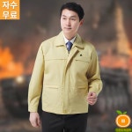 경신코리아 KSK 205 사계절용 민방위복 을지훈련 노랑색 공무원복 고급형 점퍼 : 오렌지작업복