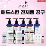  브랜드공구  매드스킨케어 스팟온 브라이트닝세럼 미백세럼 120ml +인기 베스트 샘플 증정 : 피부비만관리사팁