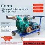 ZF 농장 흡입 펌프 강력한 자체 프라이밍 진흙 : 영원솔루션