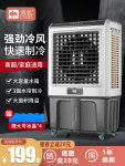 대용량 산업용 창고 상업용 저장고 쿨링 기계식 실험실 마켓 저온 5kg/h 20 40평/높이 0 9m 기계 가정용 : 셀픽샵