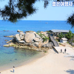 [좋은여행사]부산출발 천상의화원 곰배령 여행 1박2일 내설악 주전골 : 좋은여행사