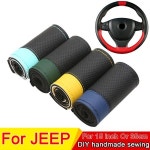 핸드 스티치 자동차 커버 지프 레니게이드 패트리어트 컴퍼스 랭글러 그랜드 카 인테리어 액세서리 38cm : banamoly3