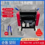 자동전선탈피기 피복기 아크릴투명 탁상형 구형 박피기 차핑기 전선탈피기 강화 038MDA-90W(1-23mm) : 다:Dream