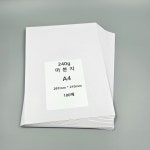 A4사이즈 240g 마분지 제본표지 두꺼운종이 마닐라지 전지 : 모닝문구샵