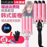 물결 헤어 고데기 2단계 롤 쉬운 2층 핑크 블랙 22mm 판 볼륨 초보자 가능 : 지주마켓상점