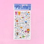[고전문구] 생생토크 수다 스티커 : 복동이네 문방구