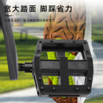 산악 자전거 페달 비드 플라스틱 더블 소재 G1072 black : 금영마켓