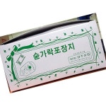 숟가락집 삼주 소 6x9cm 720매 X25 식자재 업소용 대용량 단체용 : 프리노마드