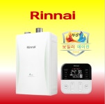 부산 보일러 린나이 RC610-15F 친환경 콘덴싱 가스보일러 부산 양산 김해 창원 울산 설치 교체 : 부산보일러 설치전문AS센터
