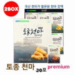 지리산마천 농협 협동조합 토종 천마 프리미엄 70ml 30포 [2박스] 국산 천마 함유된 추출물 90% : 원헬스