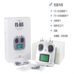 최신 FS-I6S 오리지널 Flysky 10CH 2.4G RC 쿼드 콥터 송신기 컨트롤러 w/ FS-iA10B 업그레이드 : 제케코퍼레이션