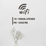 M34 와이파이 세로라인 - 비번 무선인터넷 아이디 비밀번호 매장스티커 디자인 포인트 : 채움스티커