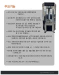 스마트회전오븐,통돌이오븐,가스오븐,업소용가스오븐,가정용오븐,절약형오븐,치킨오븐,훈제오리오븐,절감형오븐,KC인증오븐 : 주주원마켓