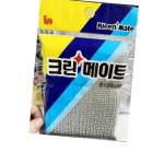 [다올] 업소용 대량도매 크린메이트 수세미 행주겸용 소 (12.5x9.5) x10개 : 다올마차
