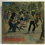 LP 82,900-3 한국동요전집 5 상 - 광복절 노래/ 피아노 : 엘피하우스