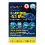 프리미엄 포스파티딜세린 징코플러스 60캡슐 (반통)/ 프리미엄 포스파티딜세린징코플러스 : 현대쇼핑몰