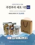 통영해미건어물 반건조 선물세트 : 통영해미건어물