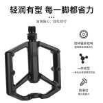 자전거 더블 베어링 페일린 2 풋 페달 합금 알루미늄 G1074 black : 금영마켓