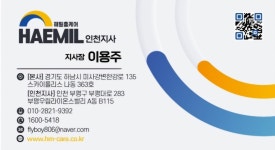 청라 한신더휴 592-1201님 에어컨 청소건 : 더원 홈케어