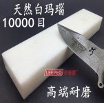 천연석 숫돌 10000방 미세 거울 천연 칼갈이 청사 20x7x2 5cm 가위 가정용 : 코몽006