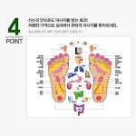 천연석 자갈 지압 슬리퍼 여성 남성 다이어트 붓기 발 건강 사무실 실내 거실 실내화 신발 : 랑드아마켓