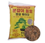 흙 보충 흙갈이 화단 화분 텃밭 원예  분갈이흙 : 주식회사 마루인터내셔널