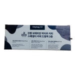 BOHEMIAN ROASTERS 박이추드립백커피 33입 : 또또오빠
