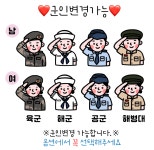 군인훈련병토퍼 군인수료토퍼 훈련소퇴소기념 군인퇴소기념 아들군인훈련병 : 구름나래토퍼
