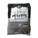 황금 새청무쌀 10KG 좋은 쌀 백미 : 한입두잇